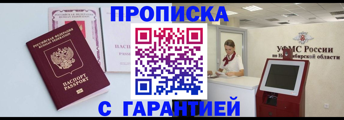 форма 3 в Майском