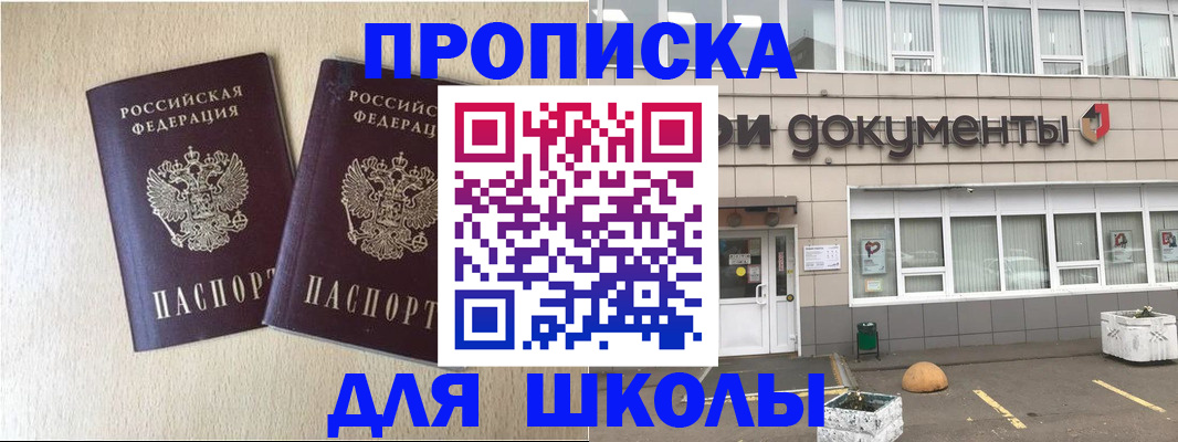 форма 3 в Майском